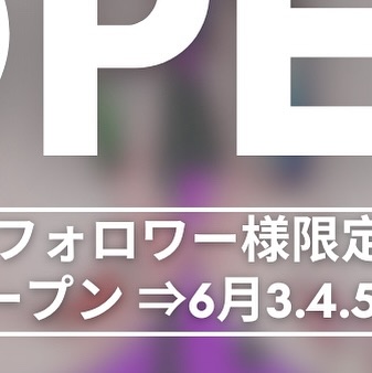 ＼Canopus Lab Pre Days 開催！／
6月3・4・5日 の3日間限定！
フォロワー様だけの特別なプレオープンへようこそ！

ナチュラル素材で作るおにぎりとお惣菜、
ちょっと先に味わってみませんか？

そして…プレオープン期間中は、
**「フォロワーだけのラッキーおかず」**をプレゼント！
何がもらえるかは当日のお楽しみ♪

⸻

＼グランドオープンは 6月11日！／
本気のCanopus LabがついにOPEN！
おにぎり、ドリンク、スイーツ、ハンドメイド…
ぜんぶ詰め込んだ、わたしたちのとびきりをお届けします！

⸻

「おいしい」でつながる3日間。
フォローしてぜひ遊びにきてね！