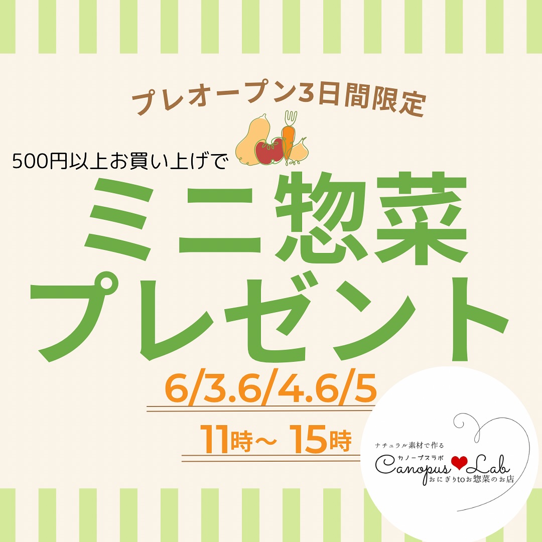 まだまだやります

明日はなんのお惣菜かなー️