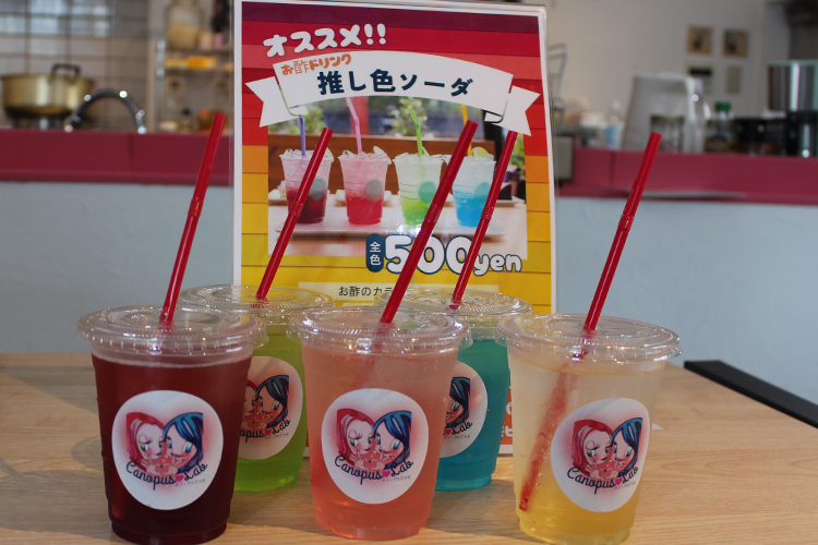 メニュー5