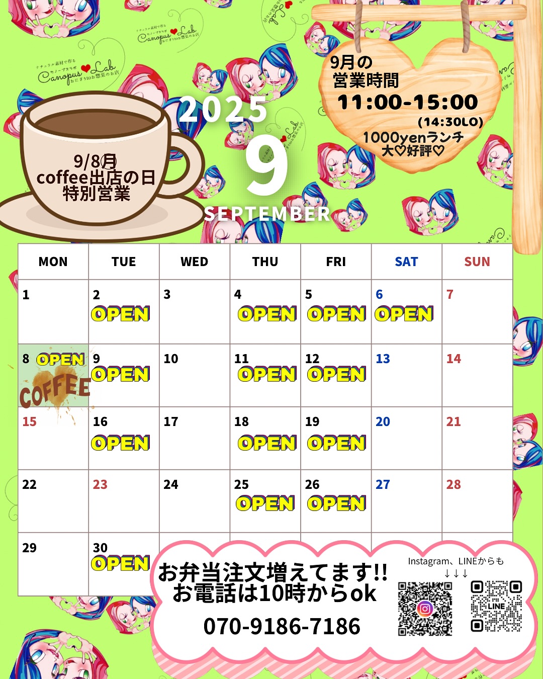 9月の営業カレンダーできました

今月の土曜日は子どもたちの部活応援のため基本お休みですが…
 9/6(土)のみOPENします️ 

そして嬉しいことに
お弁当の予約も増えていて、大量注文もいただいてます
会社・会議・イベント用などもお気軽にどうぞ〜！

️1000yenランチ大好評
️お弁当は朝10時から電話予約OK
️9/8(月)はcoffee出店特別営業あり

Canopus Lab
〒370-0523 群馬県邑楽郡大泉町吉田2466-20
Google検索 →「カノープスラボ」
営業時間：11:00〜15:00（LO14:30）
️画像にて