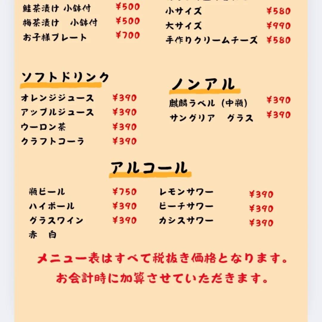 Cラボの夜時間、ゆっくり始まりました
仕事終わりに、ご家族で、お一人でも。
心と体に優しい「夜ごはん」、ご用意しています。

手づくりのおつまみや日替わり定食、
お子様にもぴったりなプレートも

「今日もおつかれさま」の気持ちを込めて。
みなさんの夜に、そっと寄り添えたら嬉しいです️

みなさんのご来店、お待ちしてます
