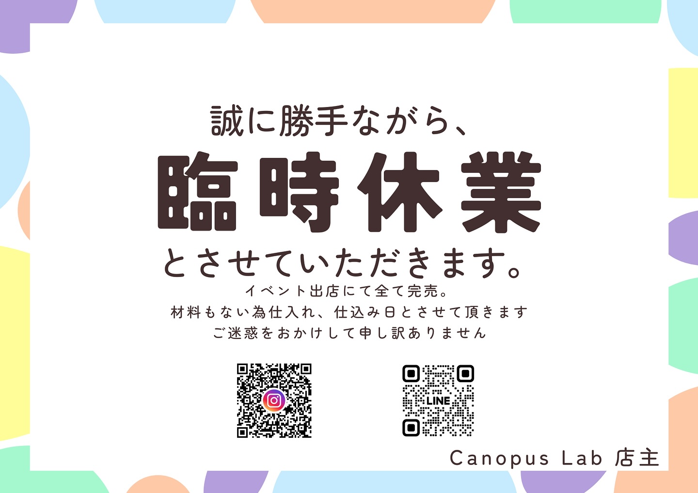 【臨時休業のお知らせ】
誠に勝手ながら、イベント出店に伴い
本日は臨時休業とさせていただきます‍♀

次の営業日は 9/18（水）、9/19（木） の2日間のみです！
普段は週4営業（11:00〜15:00）していますが、
イベント出店や子ども行事などで店舗をお休みさせて頂くことがあります

「いつもやってない！」とよく言われますが、
お休みの日もイベント出店や仕込み・子育てなど、常に動いています（子ども6人います‍‍）

最新の営業日は Instagramのカレンダー でチェックできます！
通りすがりの方は「旗」が出ていたら営業中の合図です🏳
迷わず飛び込んできてくださいね〜

店舗住所
群馬県邑楽郡大泉町吉田2466-20
（大泉町商工会となり・テナント右側）

皆さまにはご迷惑をおかけしますが、何卒ご理解のほどよろしくお願い致します

最新情報はプロフィールのリンク、または画像のQRコードからInstagram・LINEでチェックしてください♪